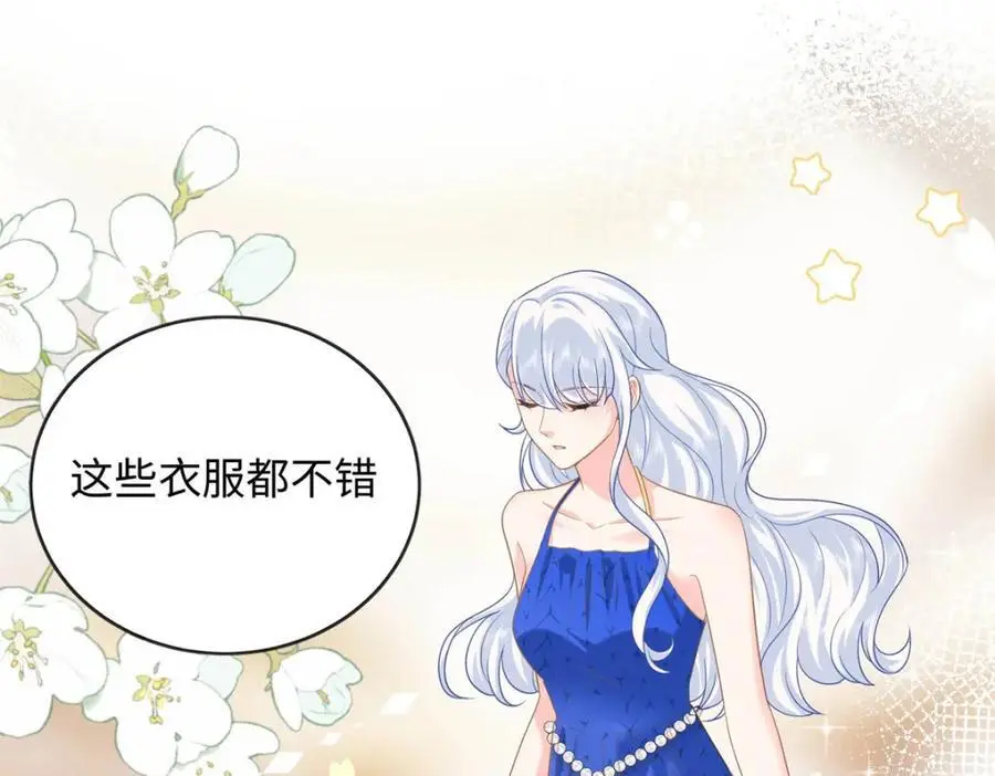 28 其他人也配？23