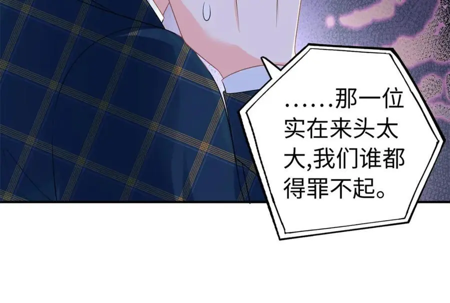 39 漠银河，人间之神！19