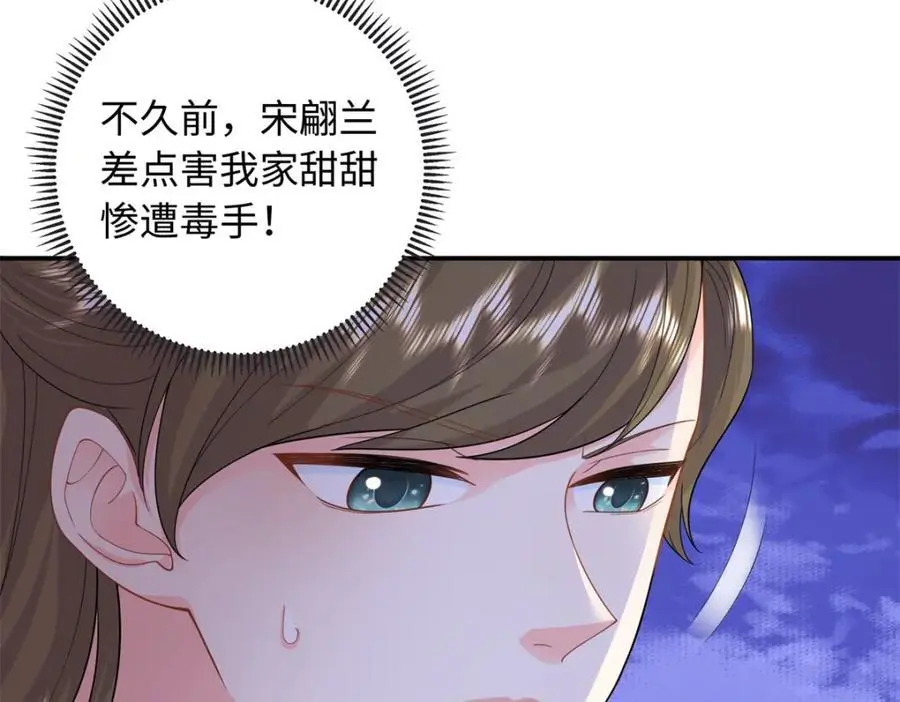 51 摸骨算命54