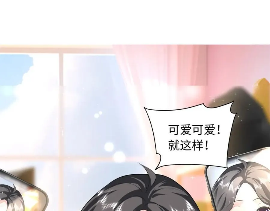 81 这孩子的父亲是我？37