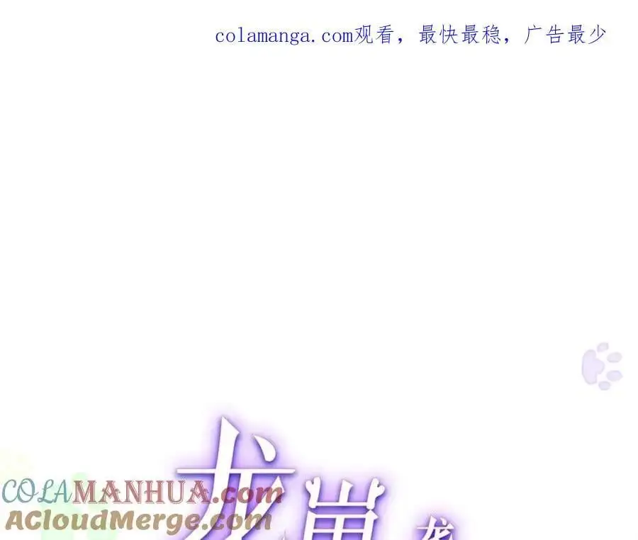 54 凶手是她！0