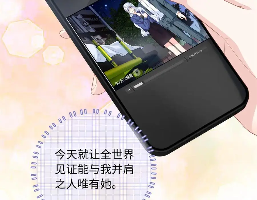 38 你和漠银河的恋情曝光了！13