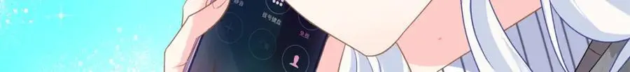 28 其他人也配？83