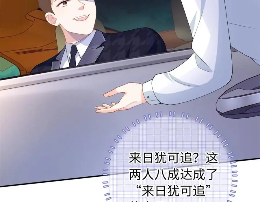 39 漠银河，人间之神！43