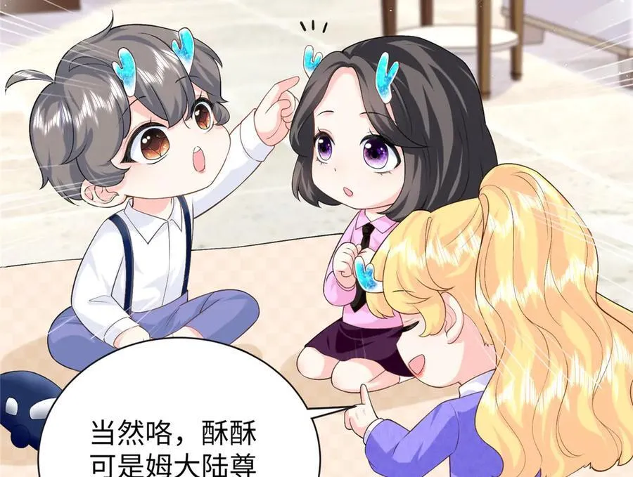 93 找人圆房107