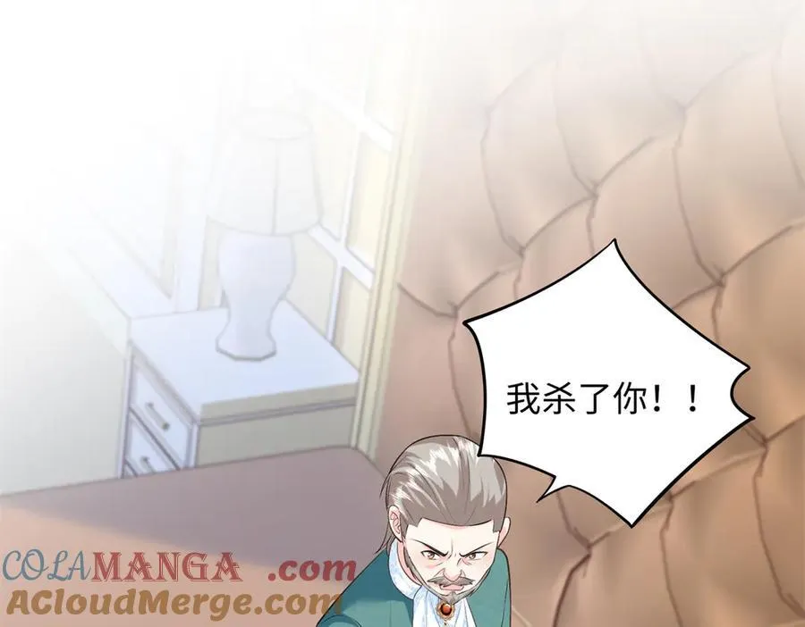 90 蛊惑人心的方法60