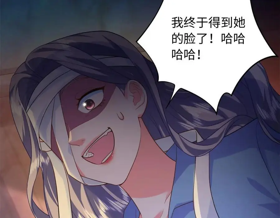 63 白九思是冒牌货17