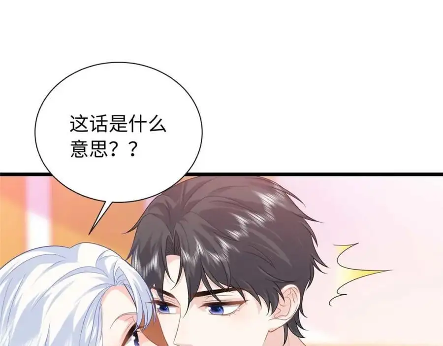 24 司明镜就是阿九74