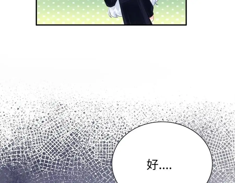 39 漠银河，人间之神！98