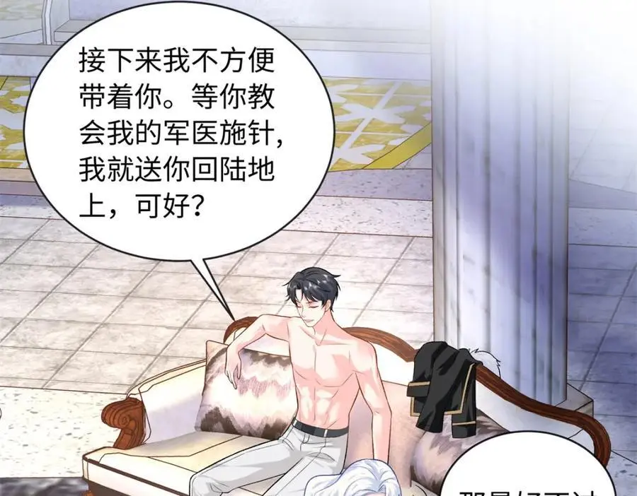 57 海底的世界78