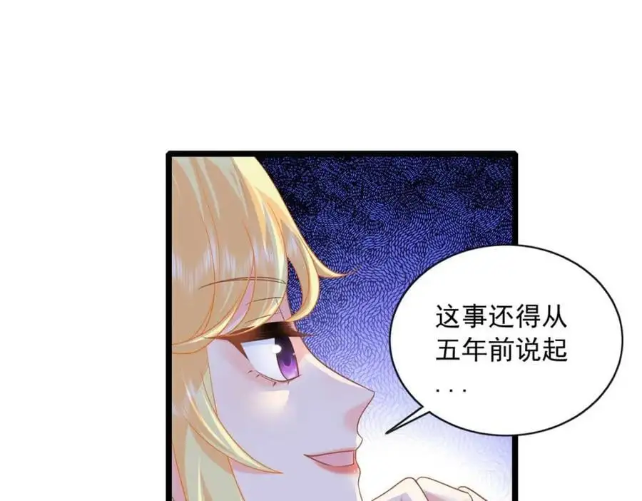 22 谁偷了手链？9