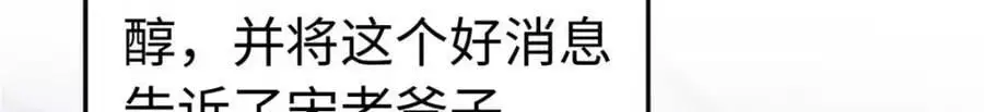 21 司明镜偷了研究成果？131