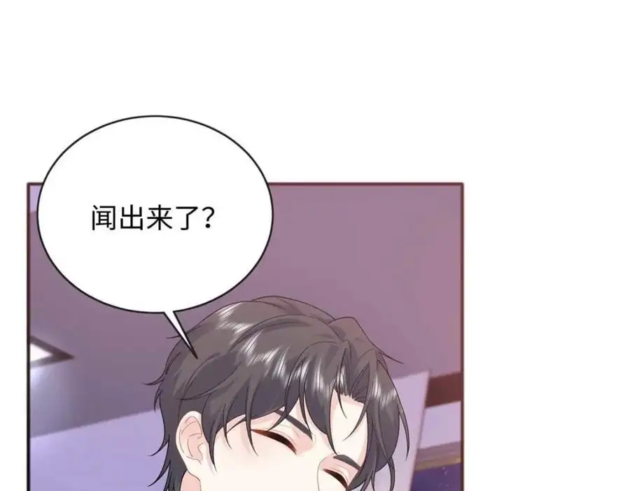 24 司明镜就是阿九66