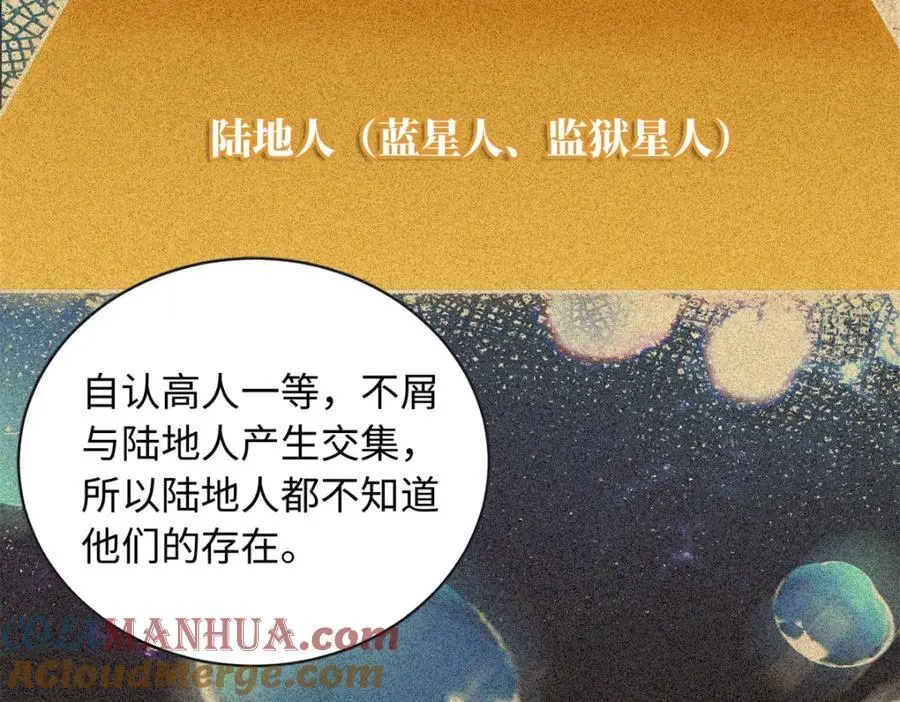 30 龙鳞送给心上人20