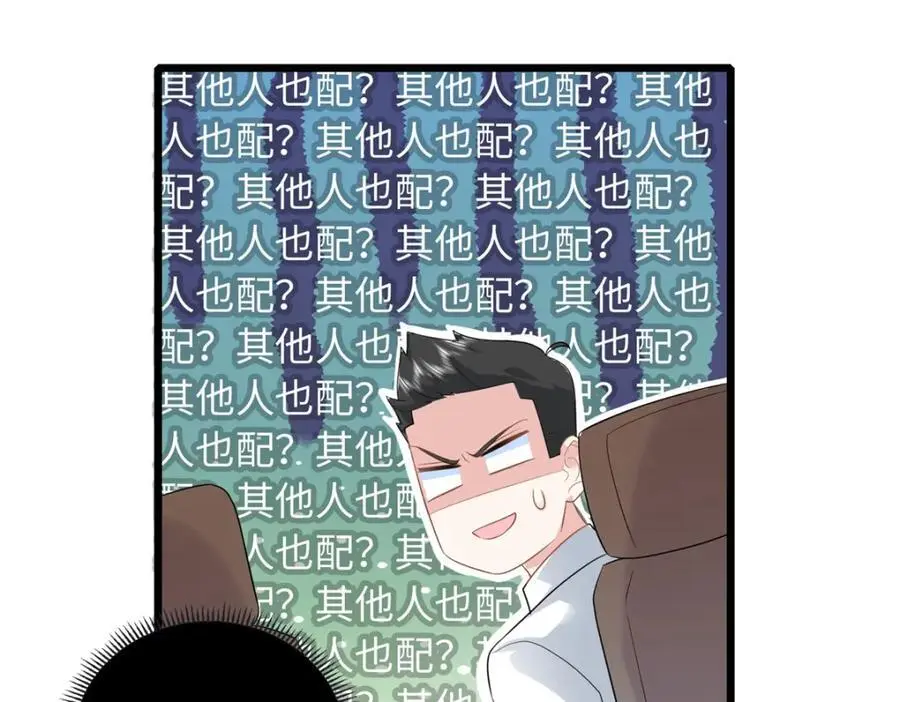 28 其他人也配？138