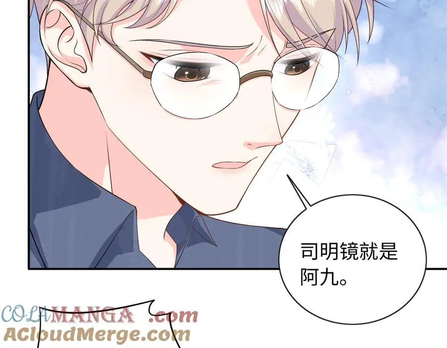 91 司明镜变成巨龙了!112