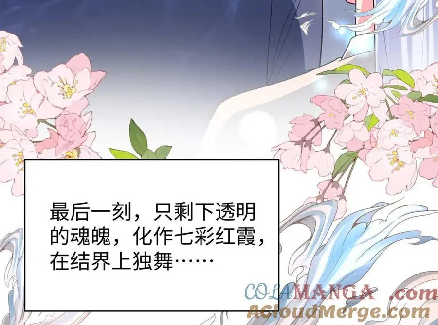 96 天降祥瑞36