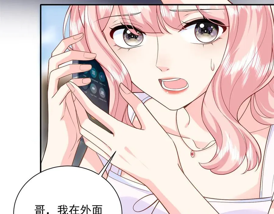 98 不许靠我腿上！65