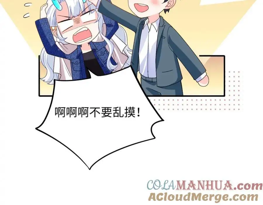 36 凶手不是司瑶36