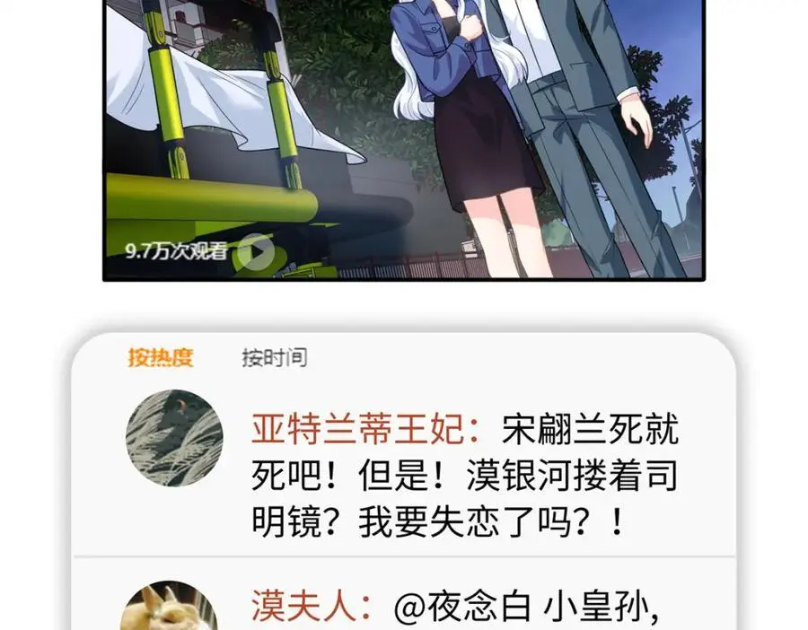 37 小爷戴绿帽了？70