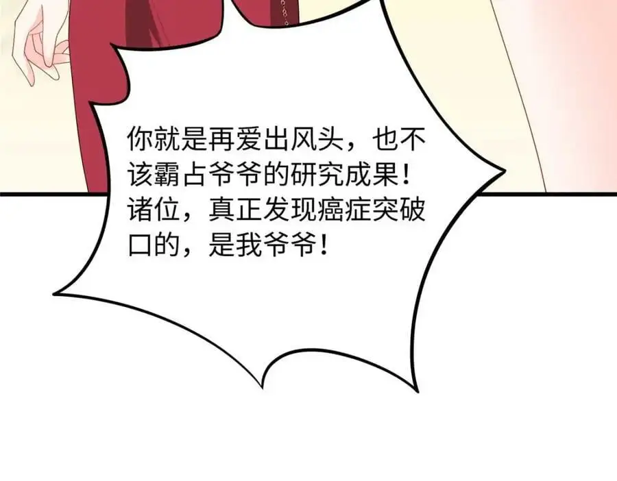 20 不爱听，憋着151