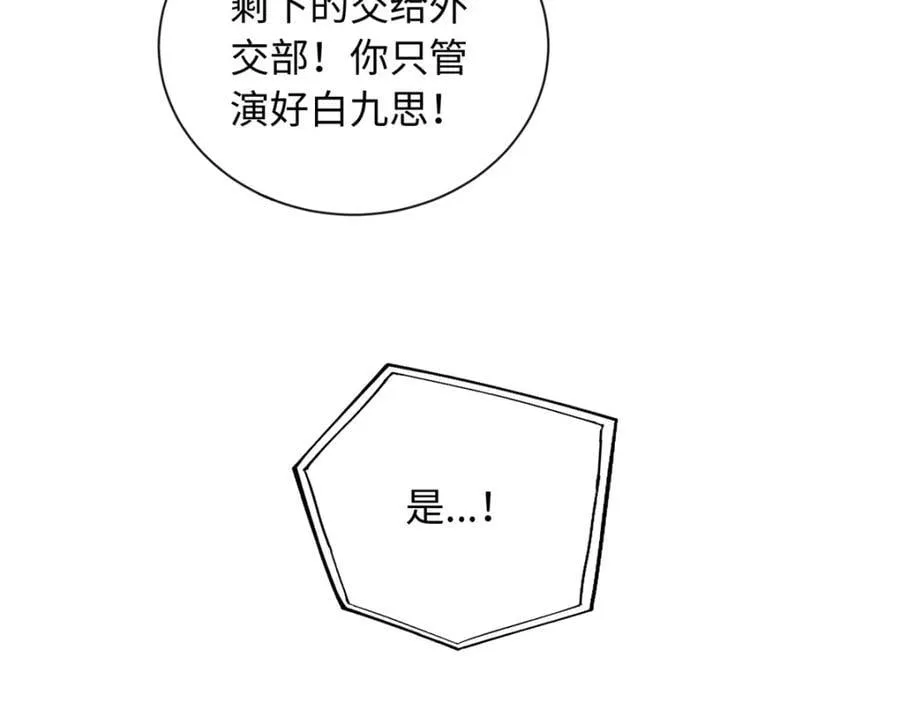 65 夜深出事了69
