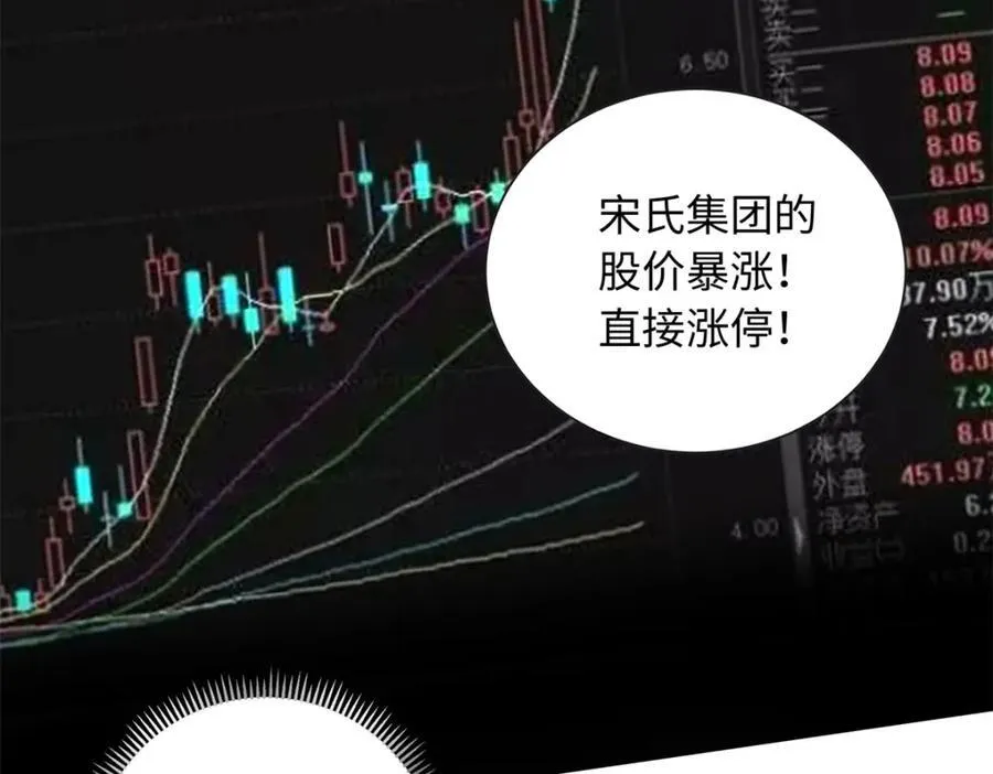 83 司明镜遇险10