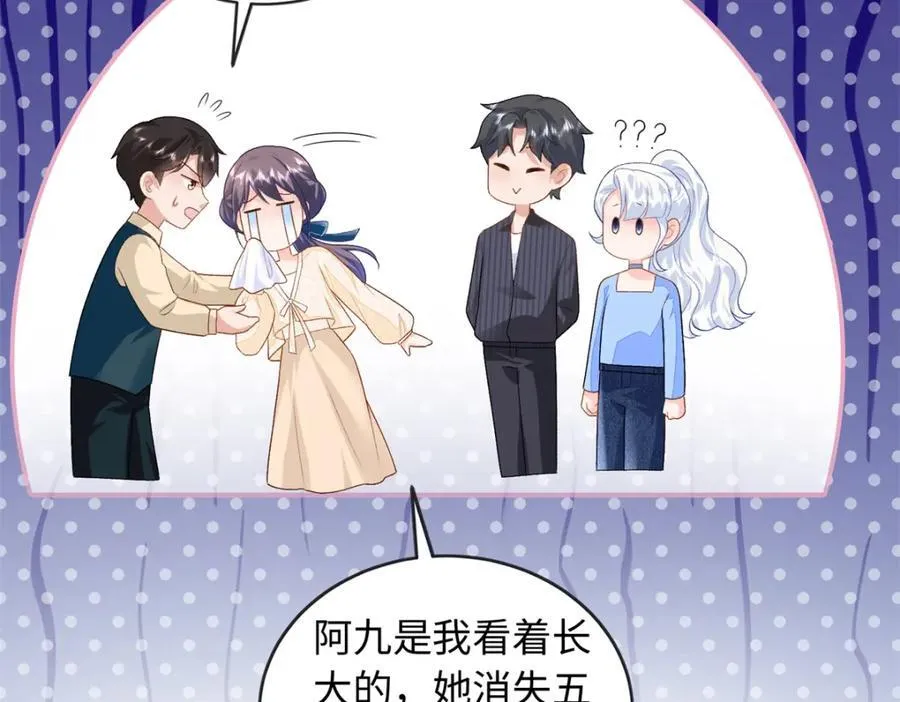 74 龙之契约23