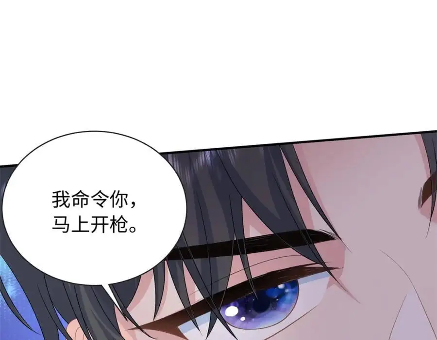 40 我心里有人!67