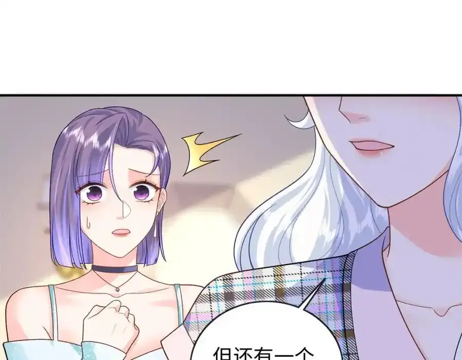 67 给你个机会报仇65