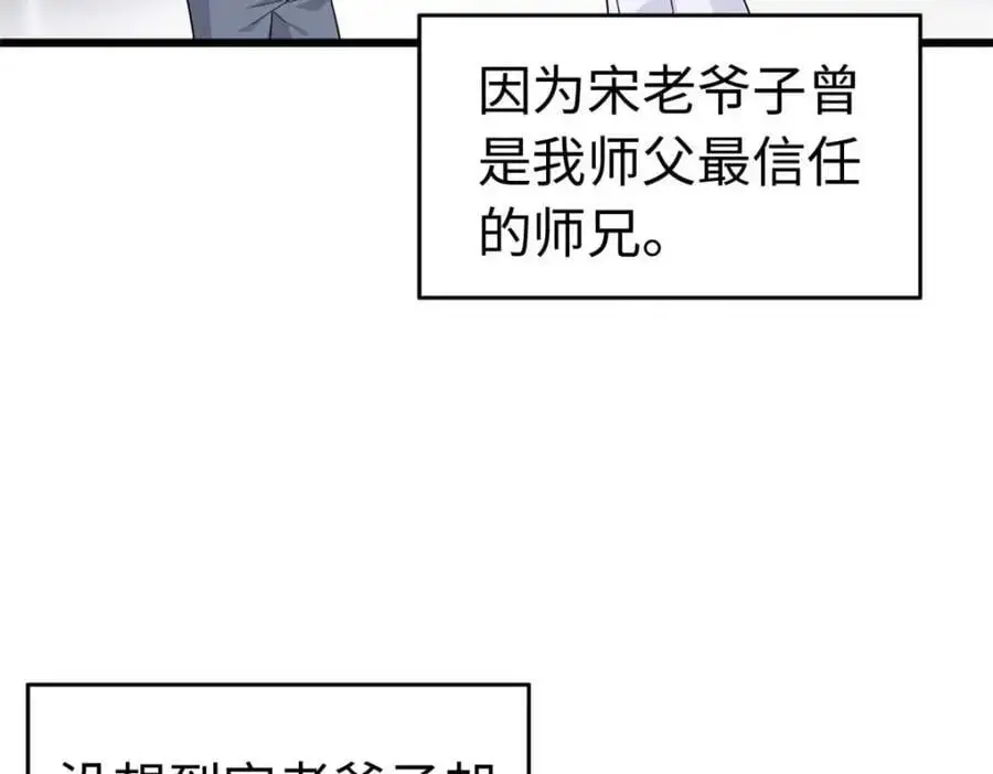 21 司明镜偷了研究成果？133
