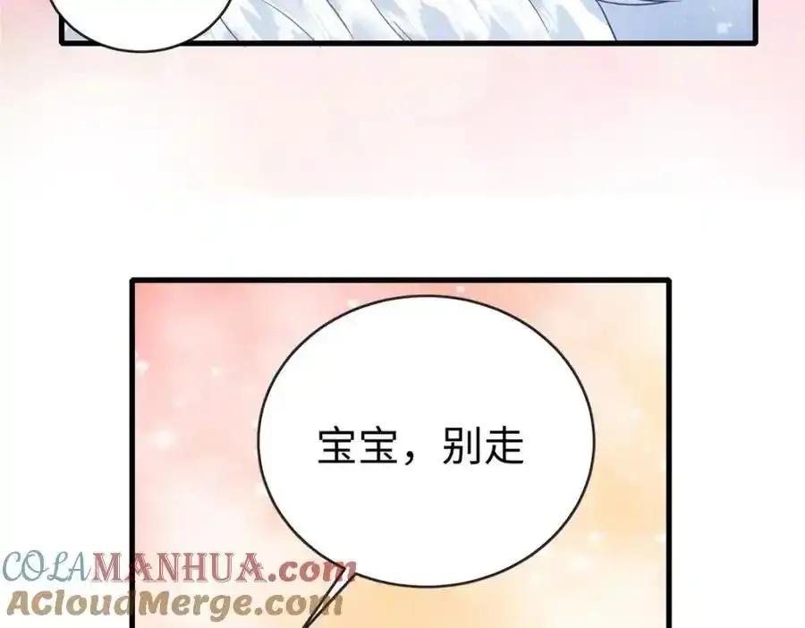 09 是你嫂子回来了20