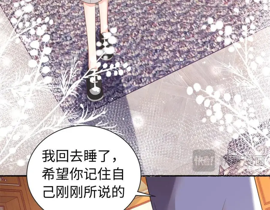 49 身体比嘴巴诚实39