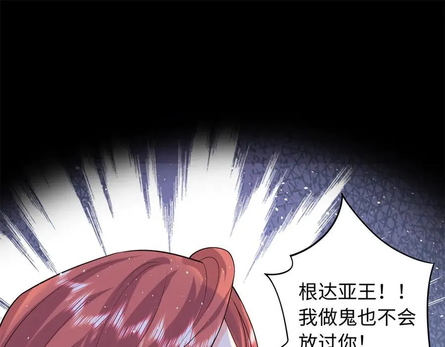 88 被人下了蛊85