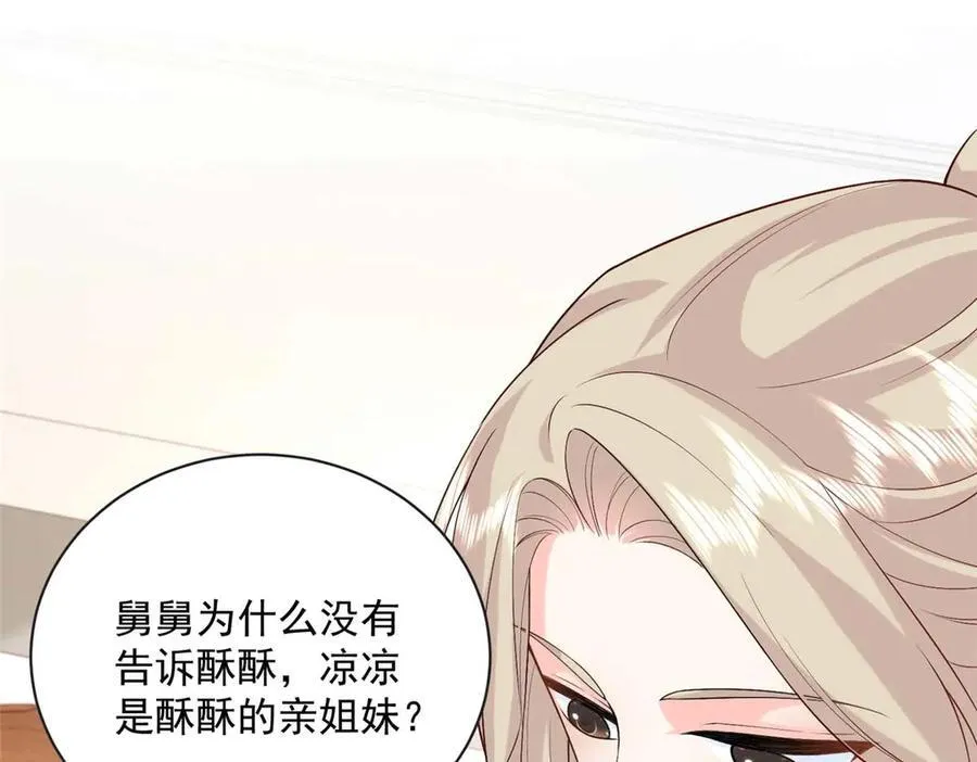 101 暗恋你的人91