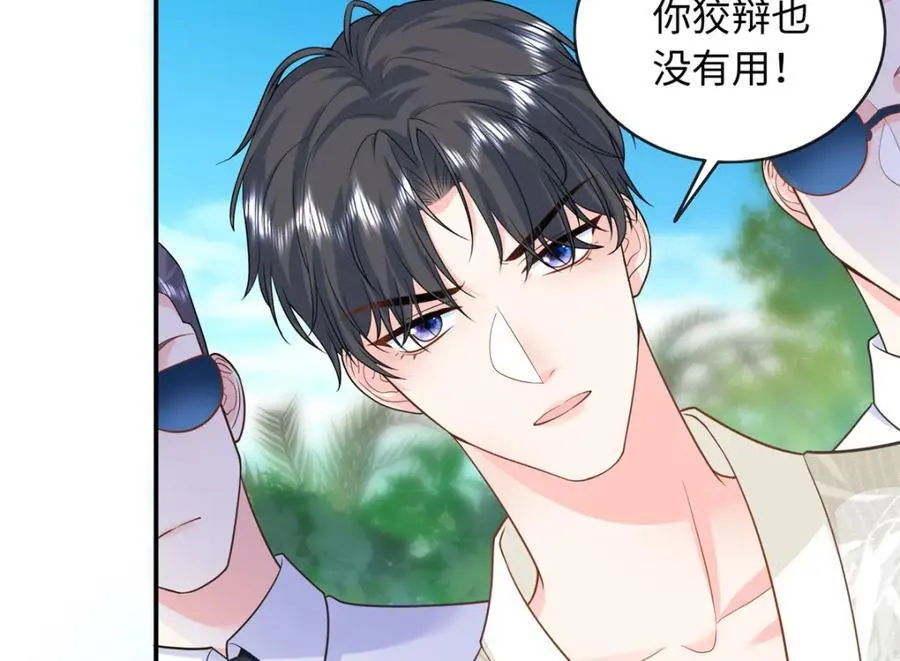 65 夜深出事了15