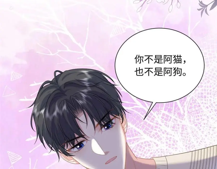 25 漠银河你给我下毒？！7