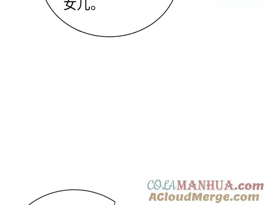 39 漠银河，人间之神！52