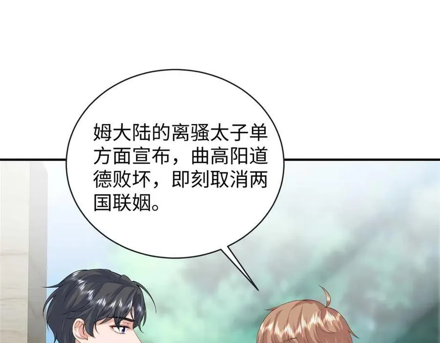 94 一胎三宝！111