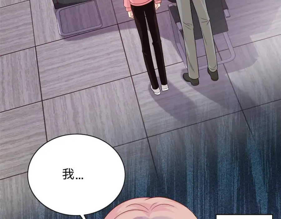 53 这就是你道歉的态度？83