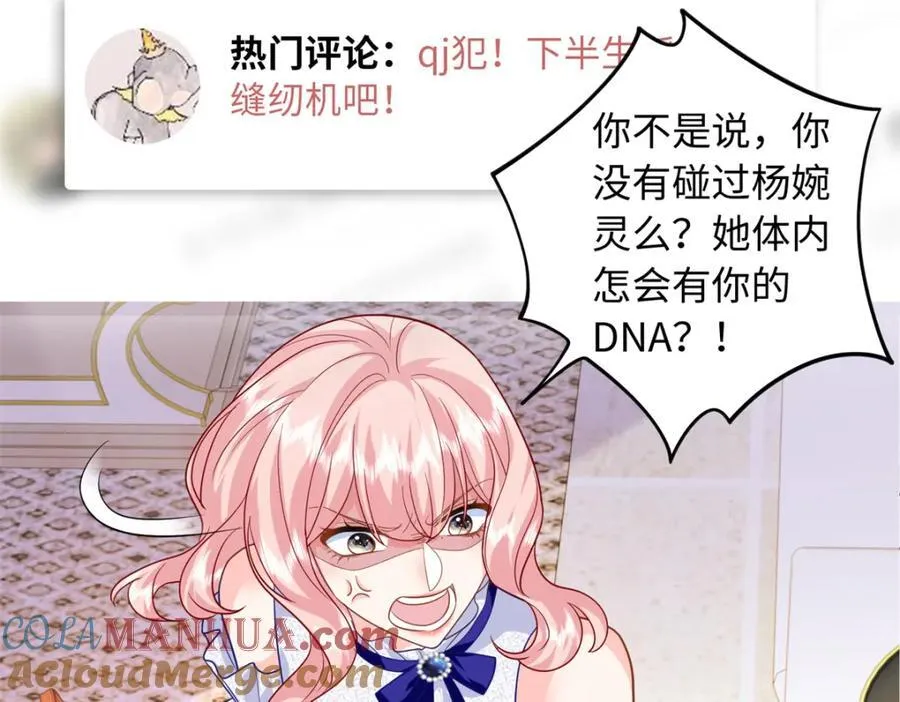 66 死而复生30