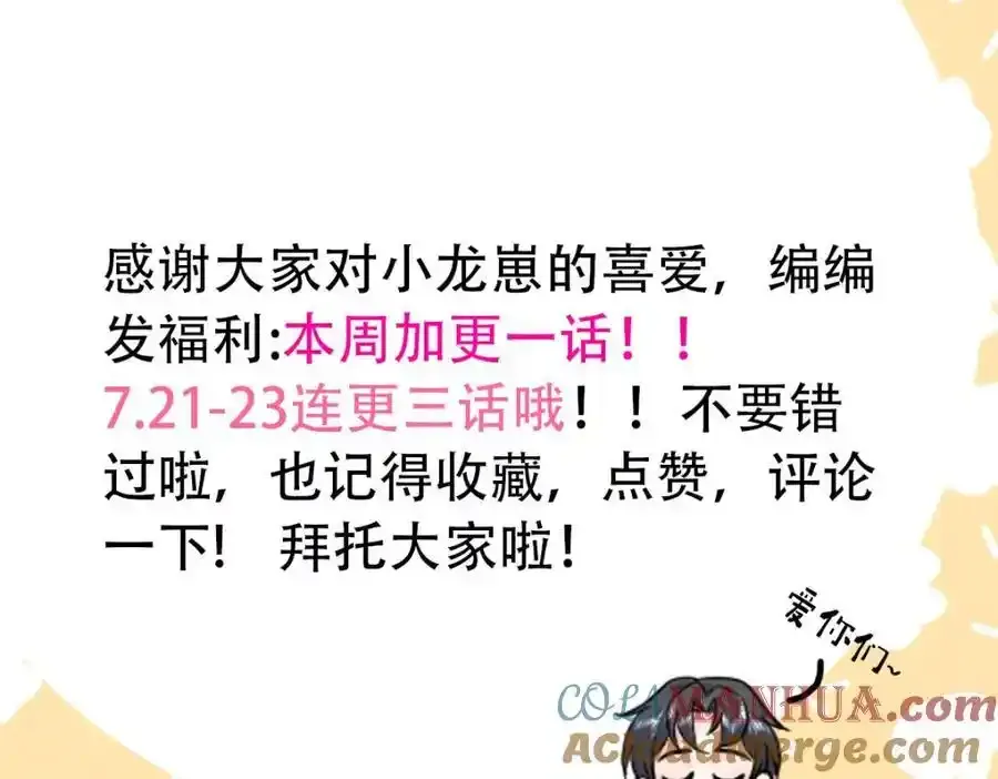 09 是你嫂子回来了100