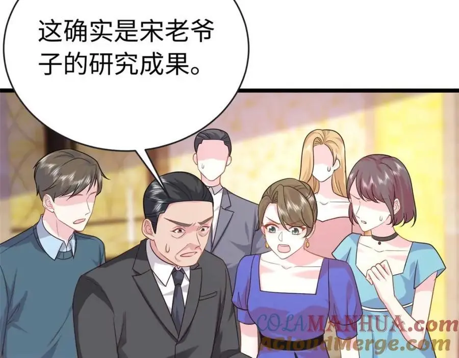 21 司明镜偷了研究成果？72