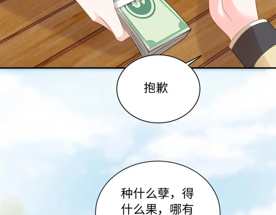 51 摸骨算命41