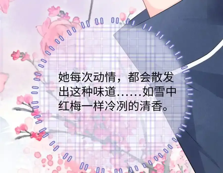 09 是你嫂子回来了94