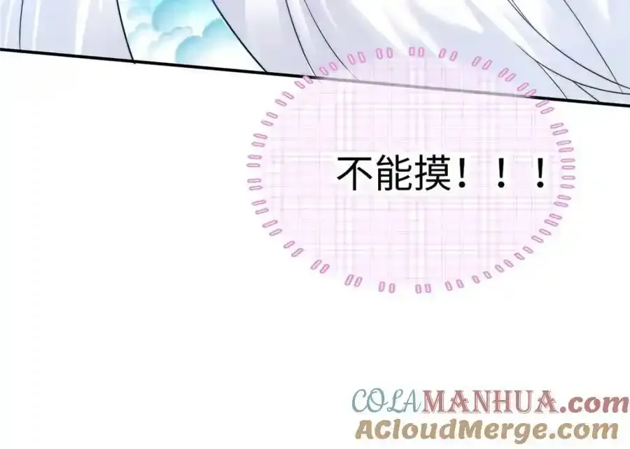 09 是你嫂子回来了12