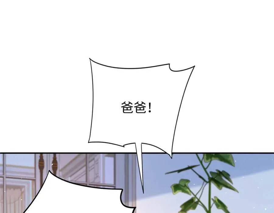 96 天降祥瑞55