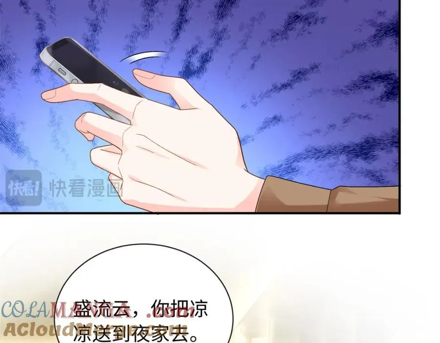 72 司明镜是何方神圣96