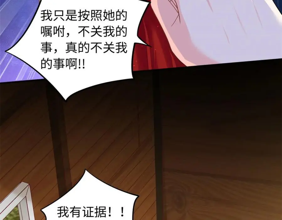 33 司明镜勾引未来姑父？133