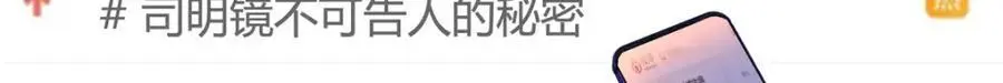 31 我哥的眼神拉丝了90